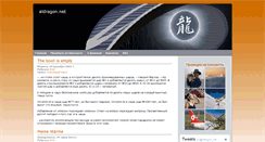 Desktop Screenshot of aldragon.net